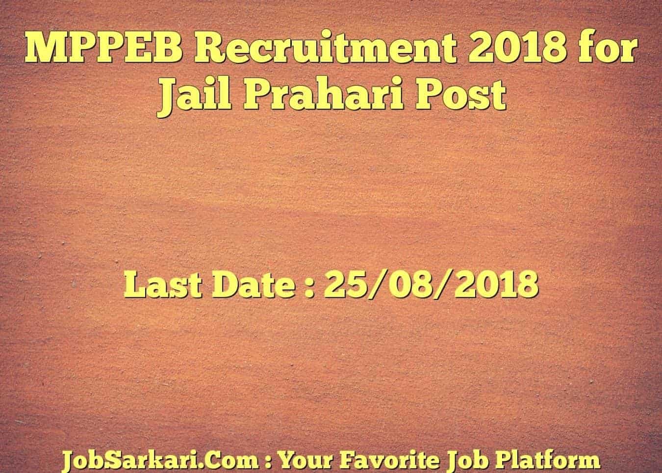 MPPEB Recruitment 2018 for Jail Prahari Post