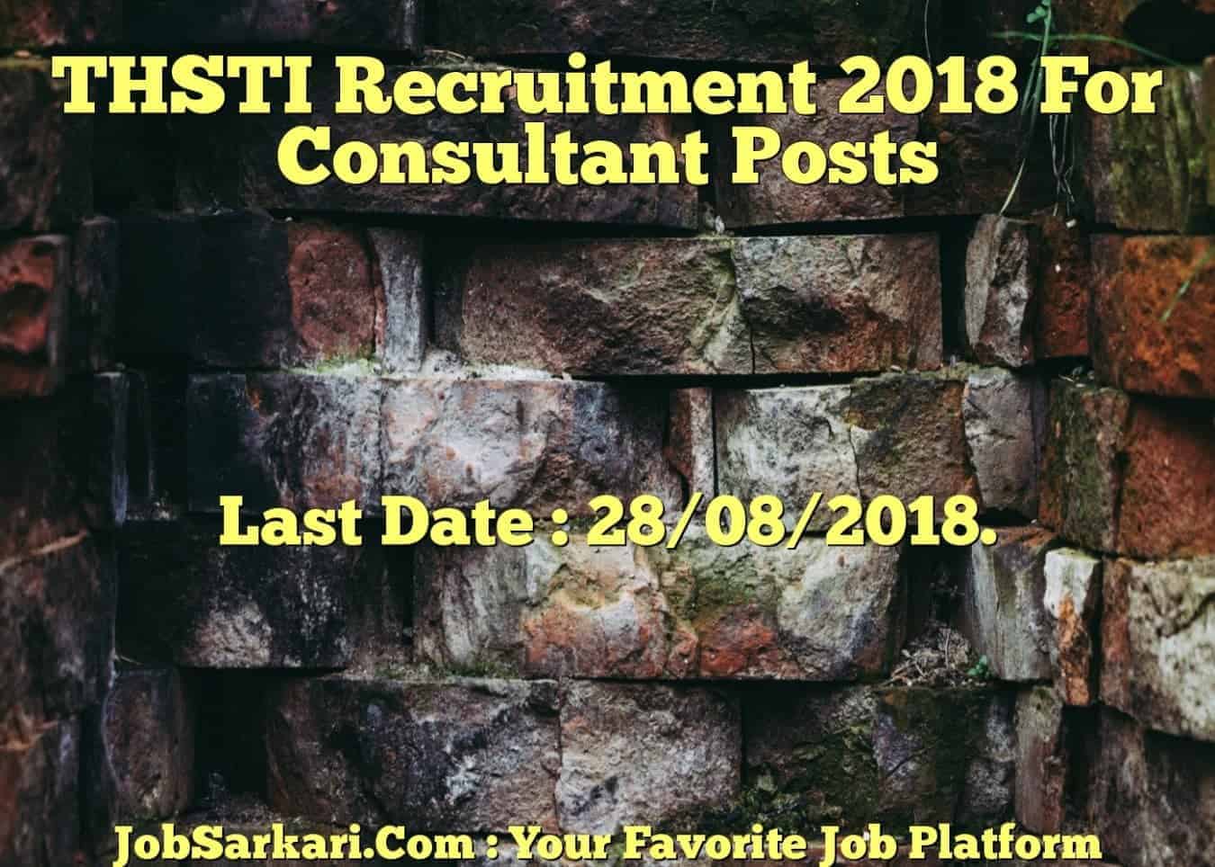 THSTI Recruitment 2018 For Consultant Posts