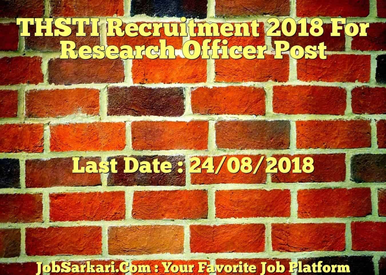 THSTI Recruitment 2018 For Research Officer Post