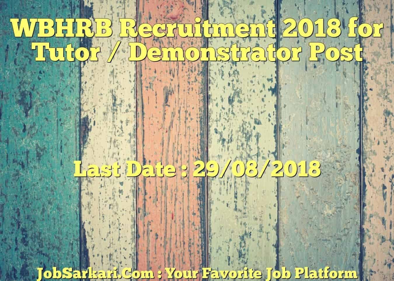 WBHRB Recruitment 2018 for Tutor / Demonstrator Post