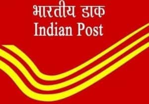 MPPC - Madhya Pradesh Postal CircleMPPC Logo