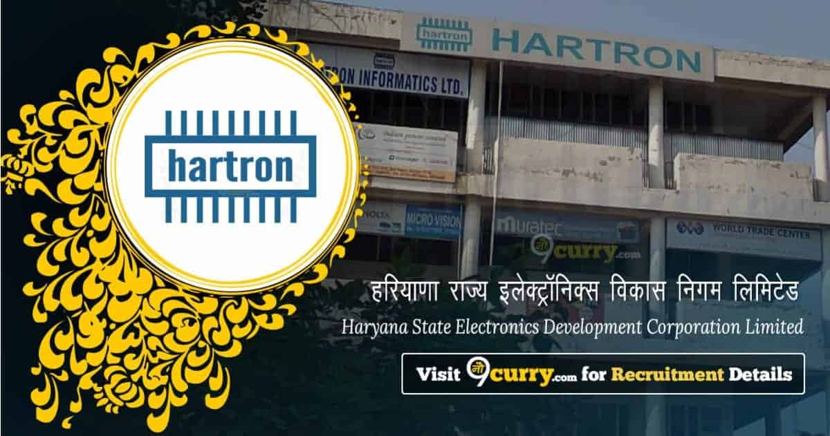 Haryana State Electronics Development Corporation Limited( HSEDCL ) - Logo
