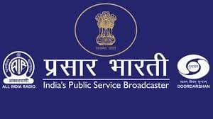 PB - Prasar Bharati पीबी Logo