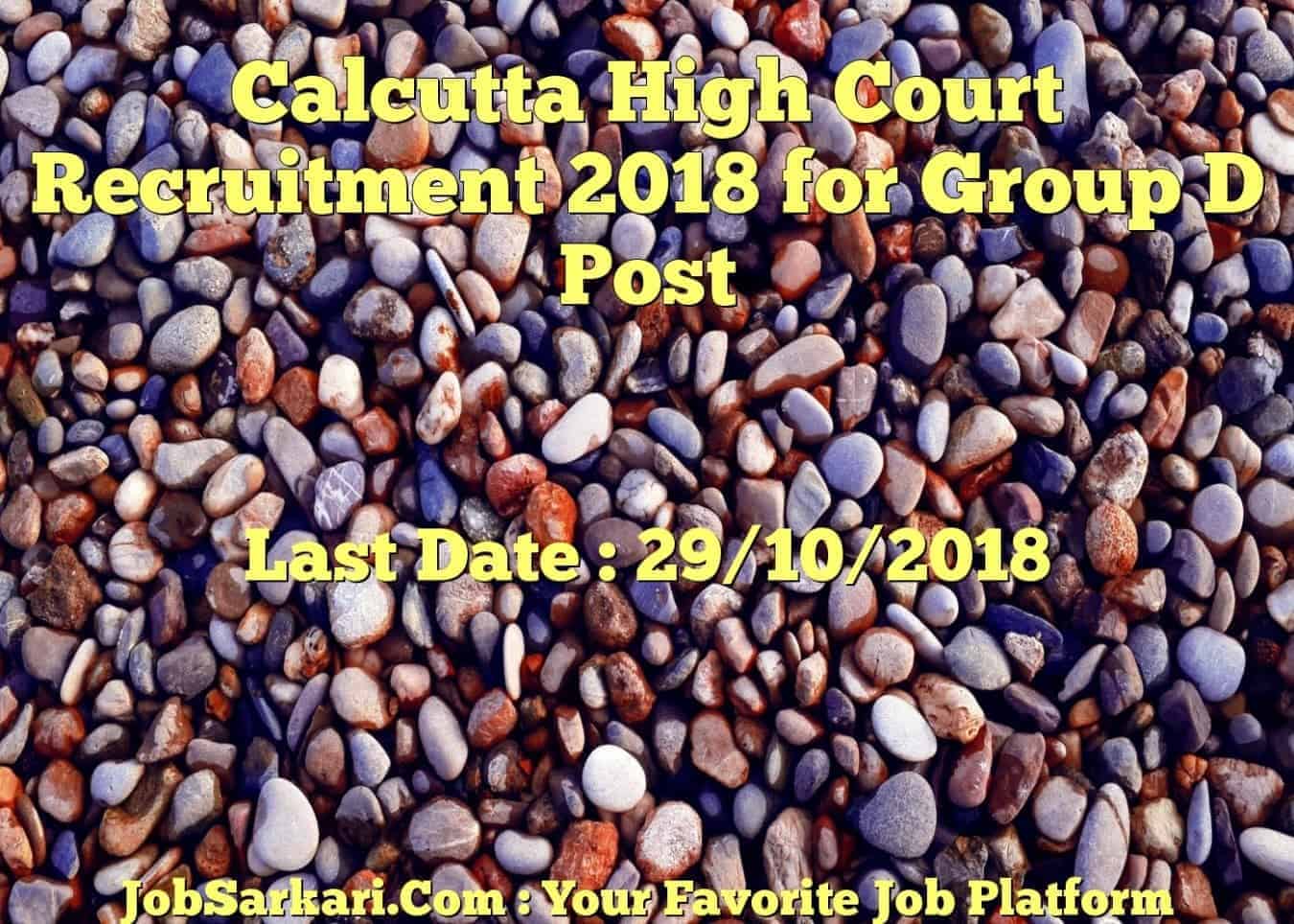 Calcutta High Court Recruitment 2018 for Group D Post