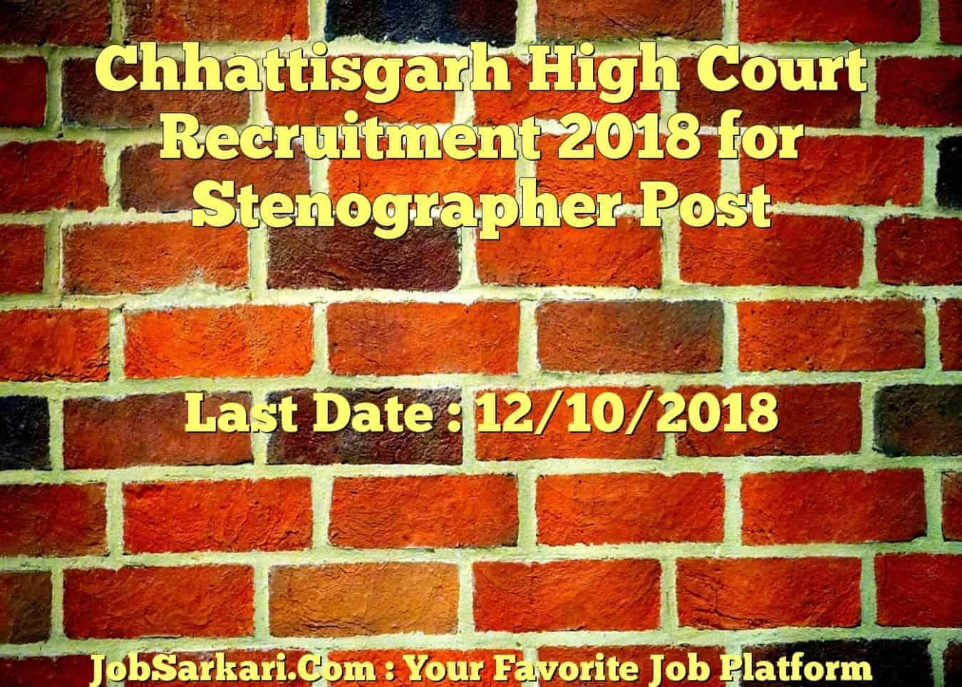 Chhattisgarh High Court Recruitment 2018 for Stenographer Post