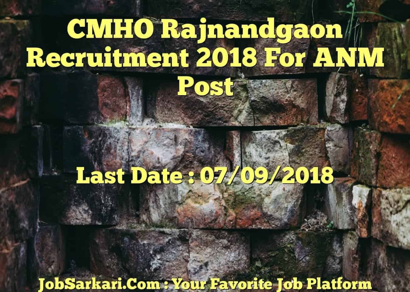 CMHO Rajnandgaon Recruitment 2018 For ANM Post