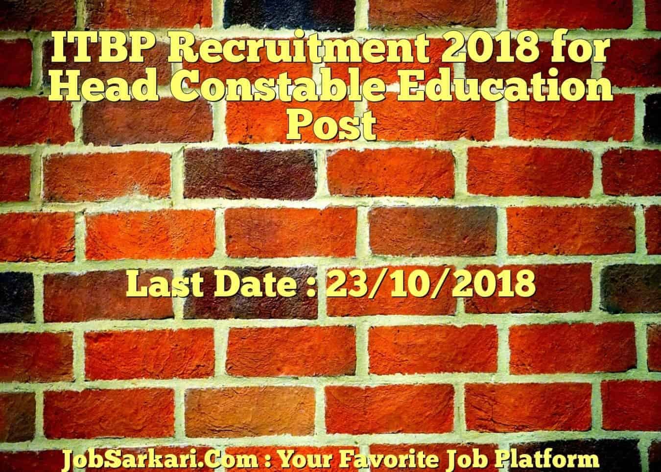ITBP Recruitment 2018 for Head Constable Education Post