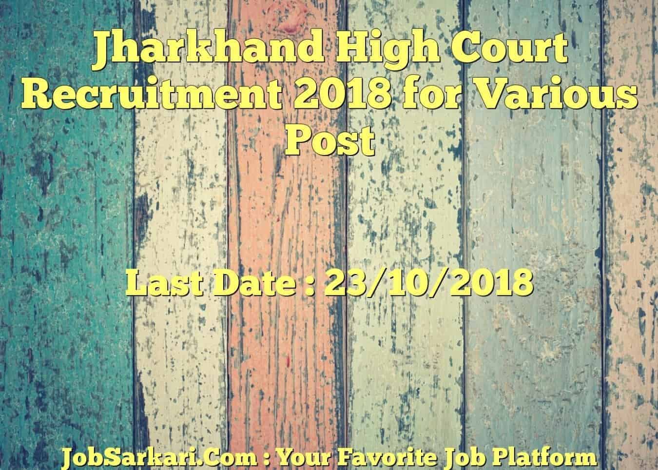 Jharkhand High Court Recruitment 2018 for Various Post