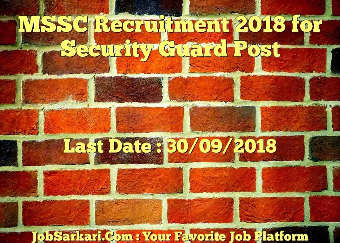 MSSC Recruitment 2018 for Security Guard Post