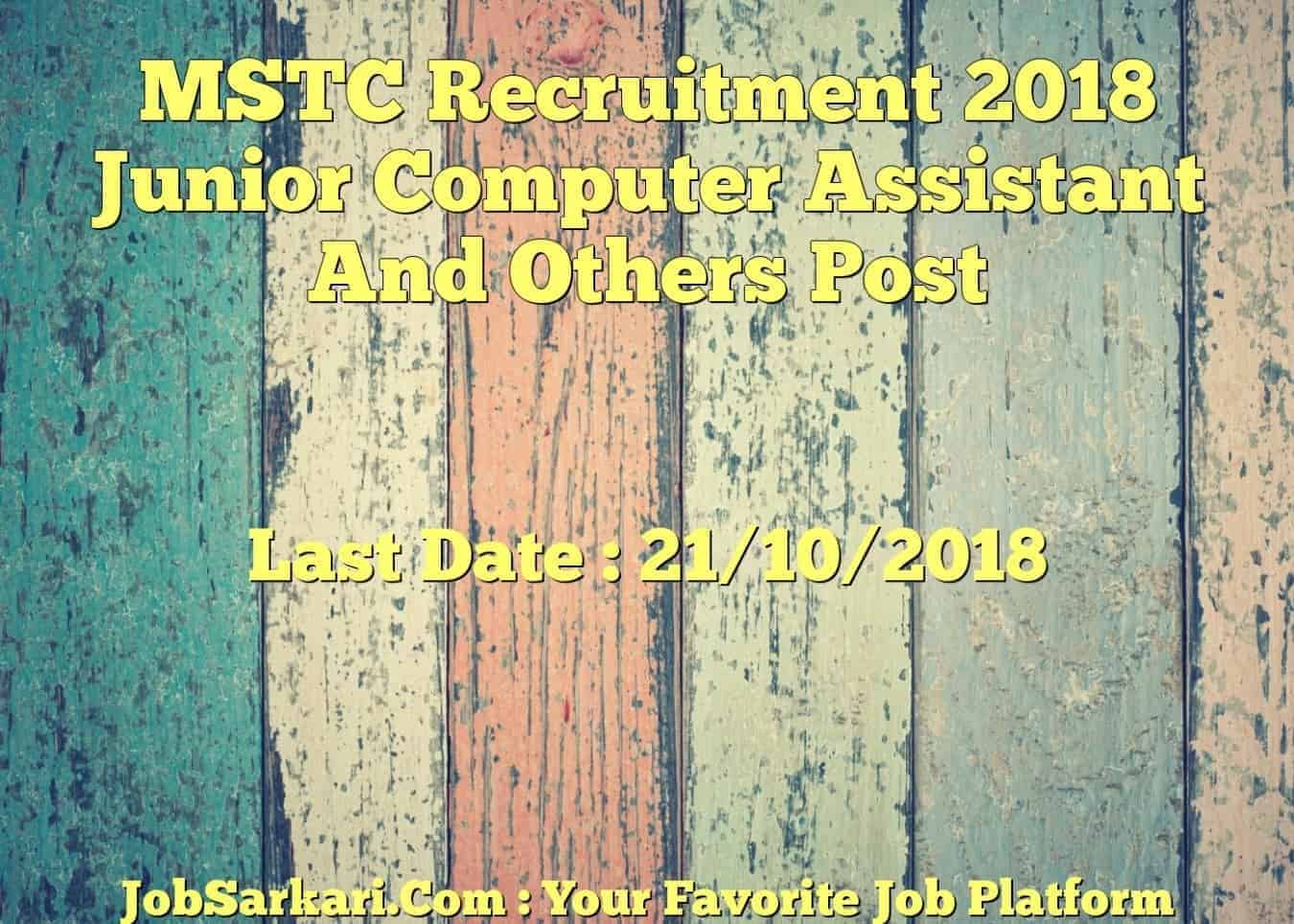 MSTC Recruitment 2018 Junior Computer Assistant And Others Post