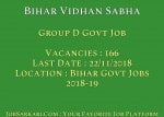 Bihar Vidhan Sabha Recruitment 2018 For Group D Govt Job