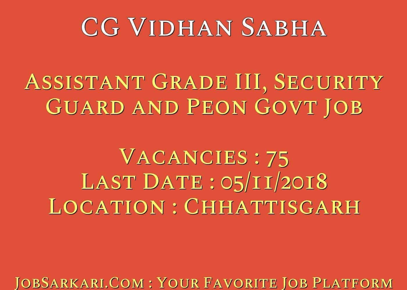 CG Vidhan Sabha Recruitment 2018 for Assistant Grade III, Security Guard and Peon Govt Job