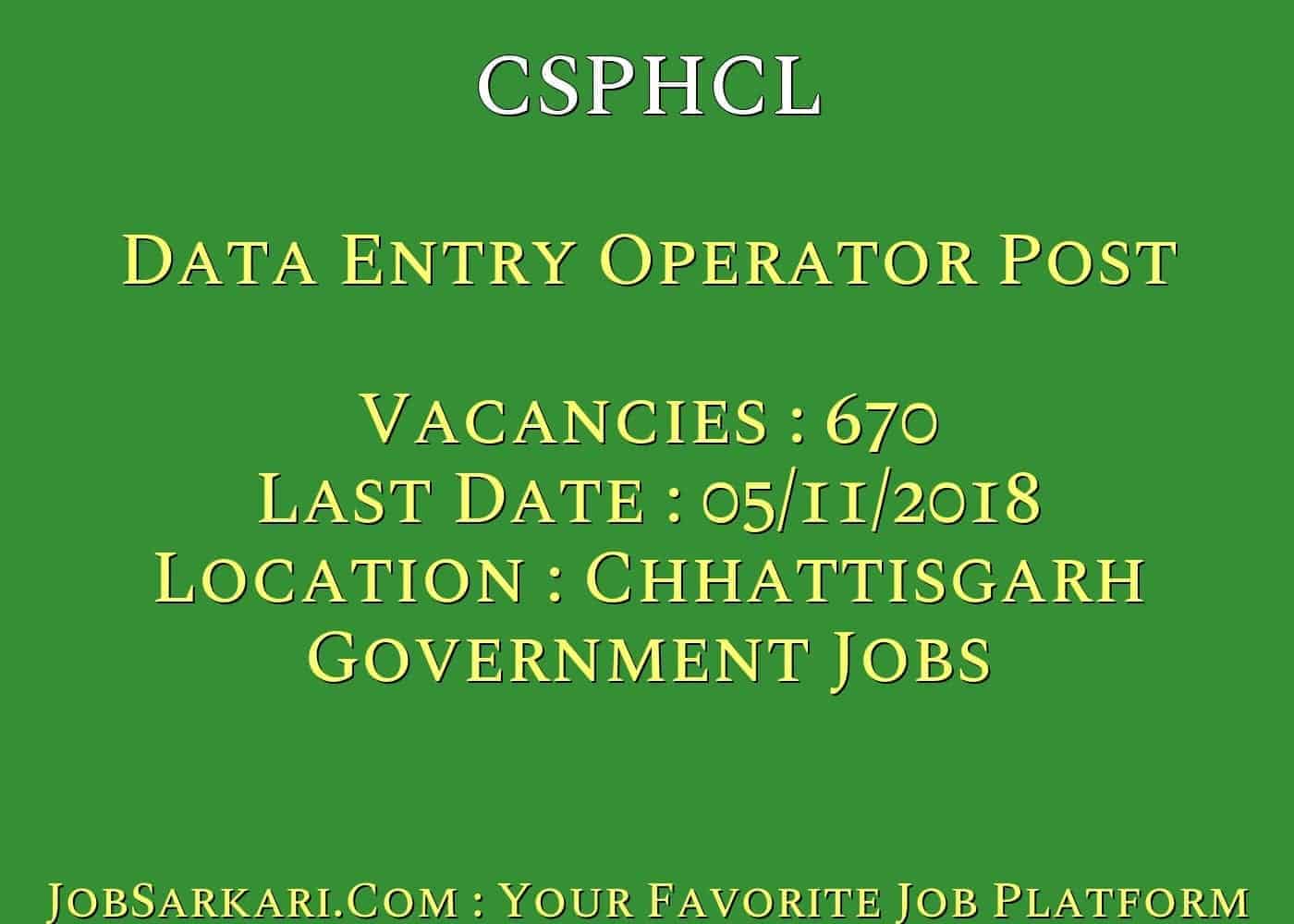 CSPHCL Recruitment 2018 For Data Entry Operator Post