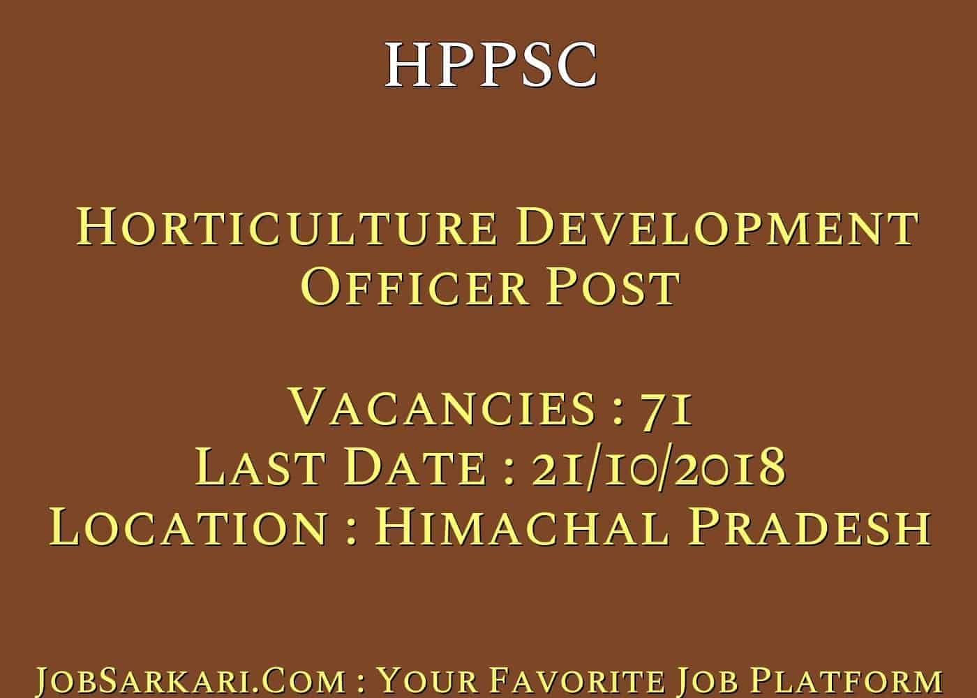 HPPSC Recruitment 2018 for Horticulture Development Officer Post