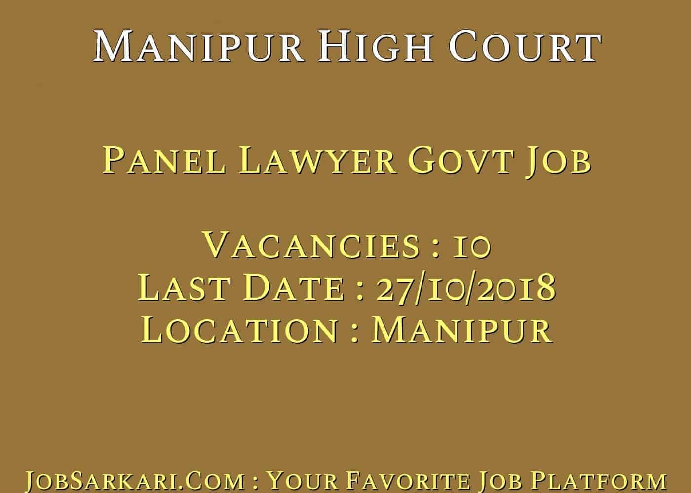 Manipur High Court Recruitment 2018 for Penal Lawyer Govt Job