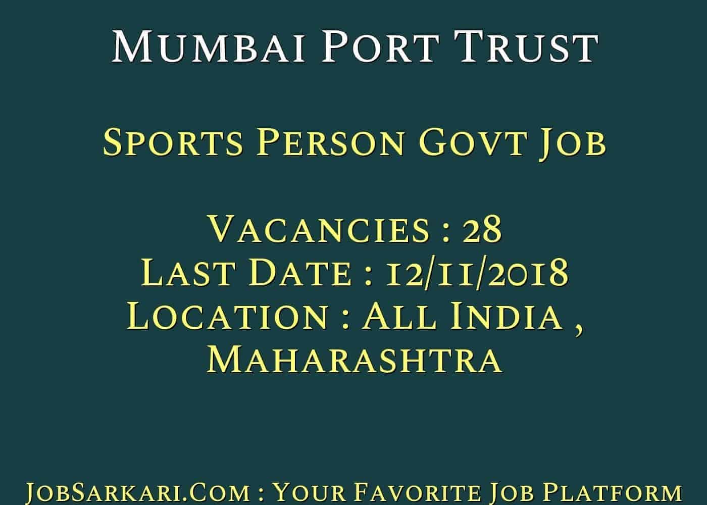 Mumbai Port Trust Recruitment 2018 for Sports Person Govt Job