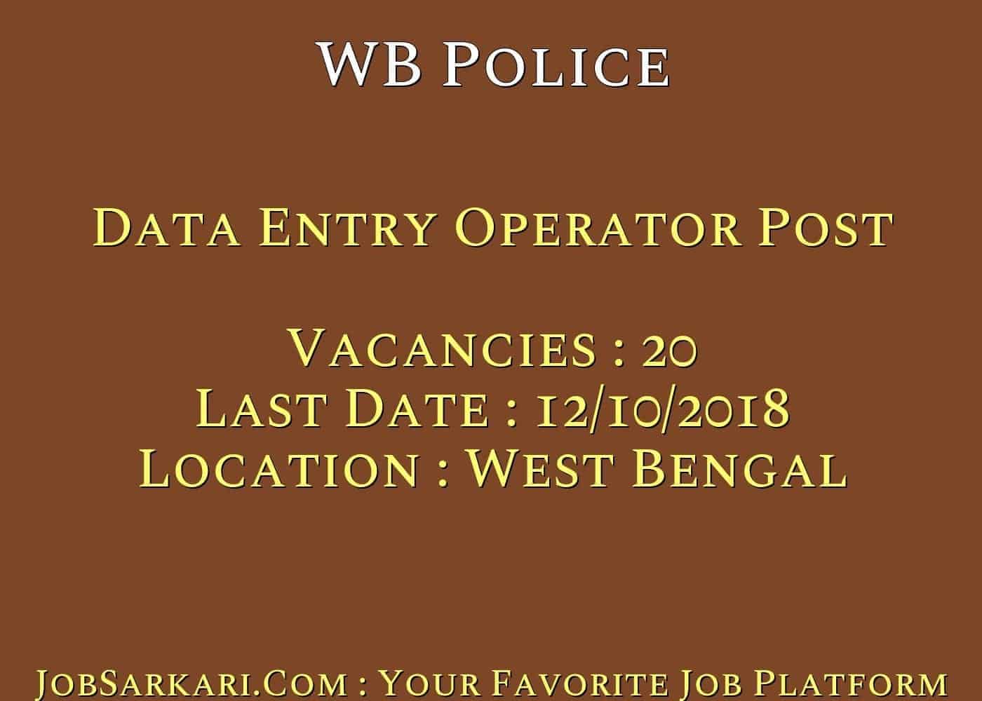 WB Police Recruitment 2018 For Data Entry Operator Post