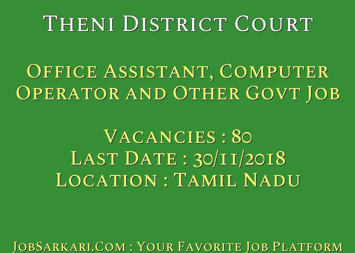 Theni District Court Recruitment 2018 for Office Assistant, Computer Operator and Other Govt Job