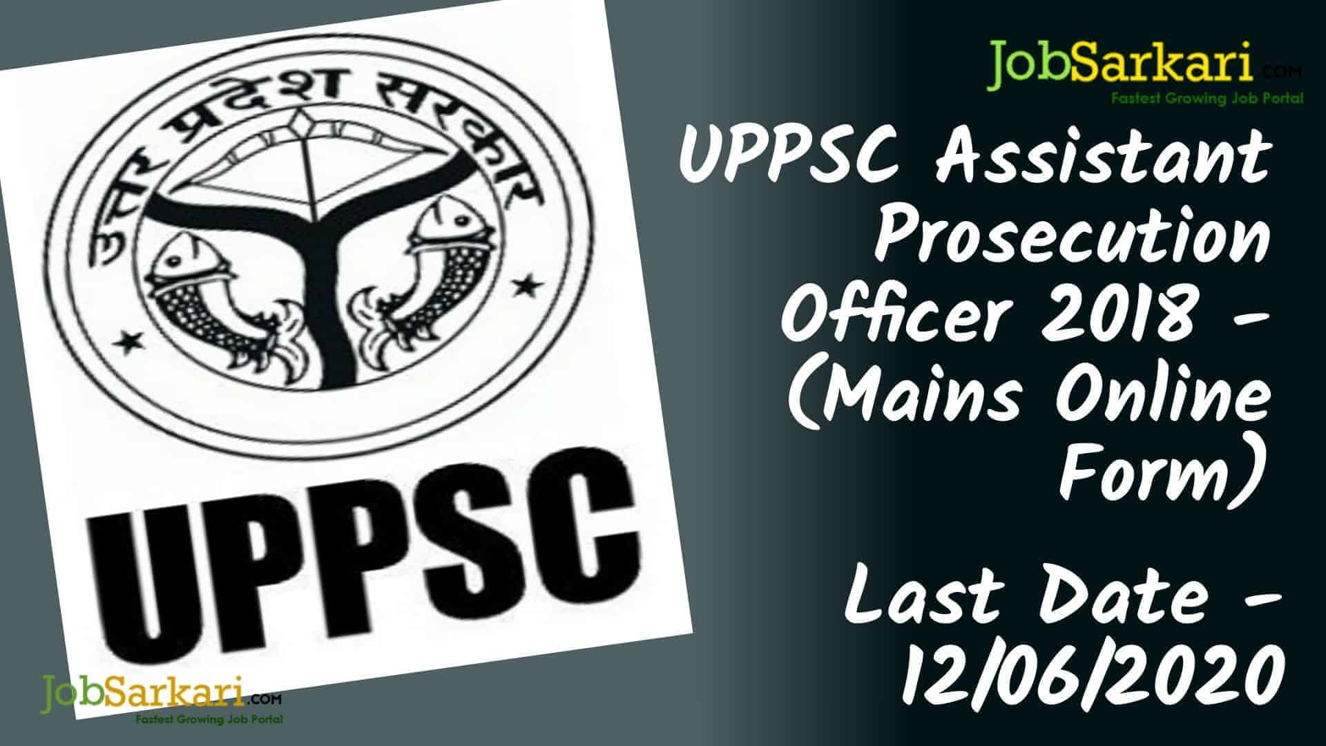 UPPSC 2018 Assistant Prosecution Officer Govt Job 1
