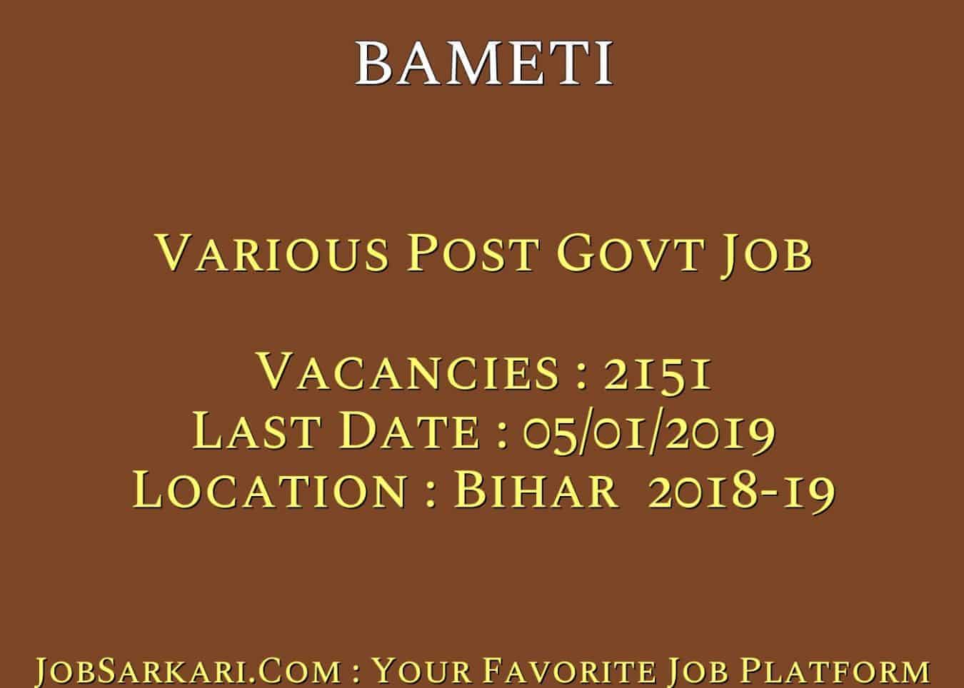 BAMETI Recruitment 2018 For Various Post Govt Job