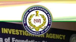 NIA - National Investigation Agencyएन.आई.ए  Logo