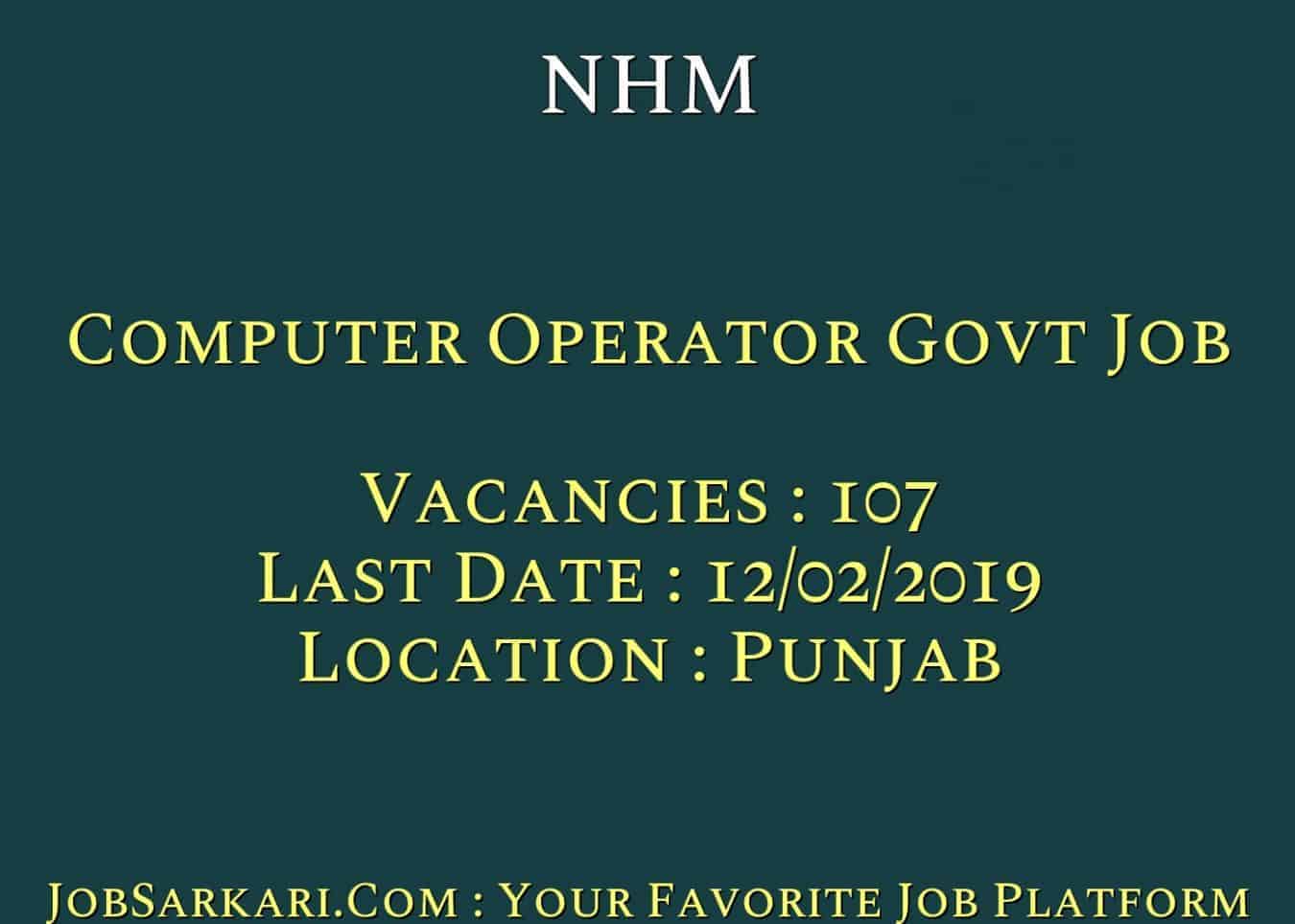 NHM Recruitment 2019 For Computer Operator Govt Job