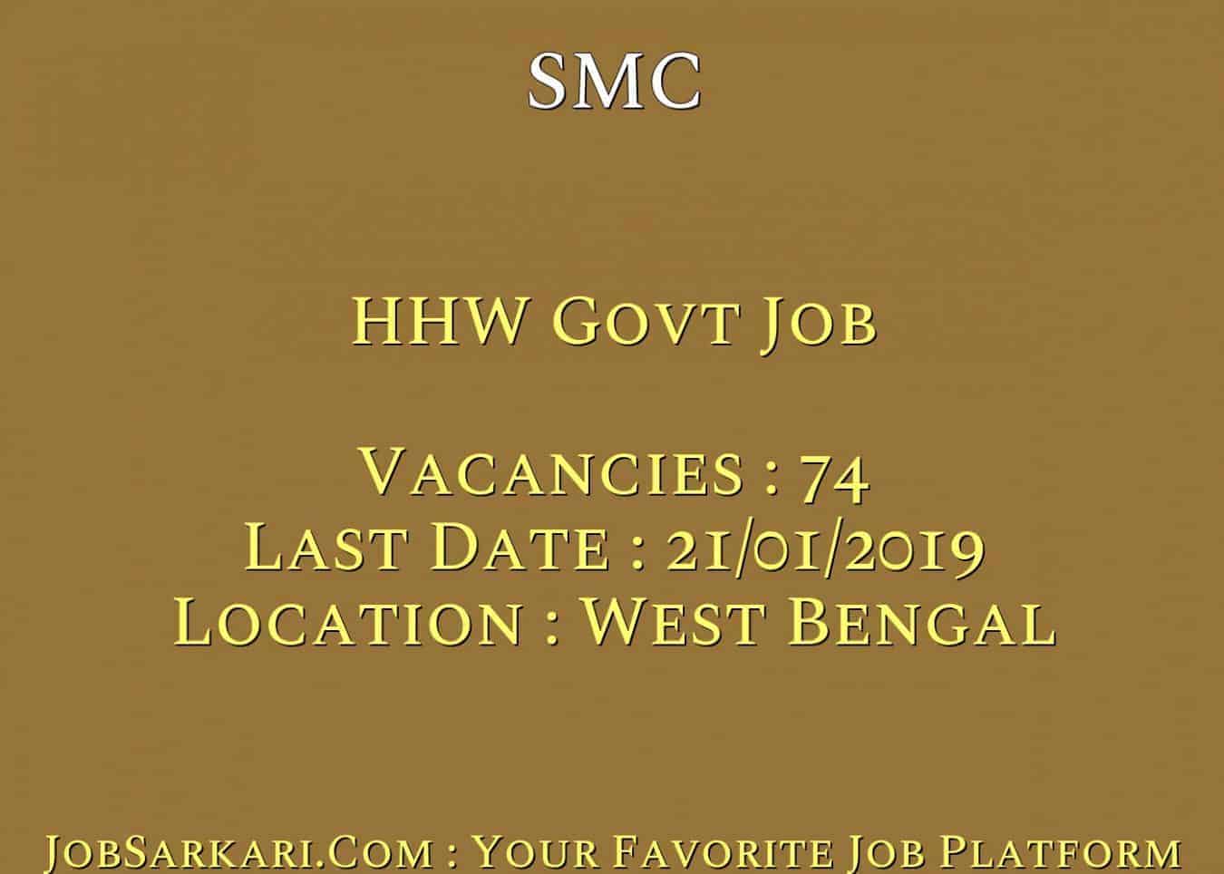SMC Recruitment 2019 For HHW Govt Job