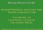 Delhi High Court Recruitment 2019 For Senior Personal Assistant And Translator Govt Job