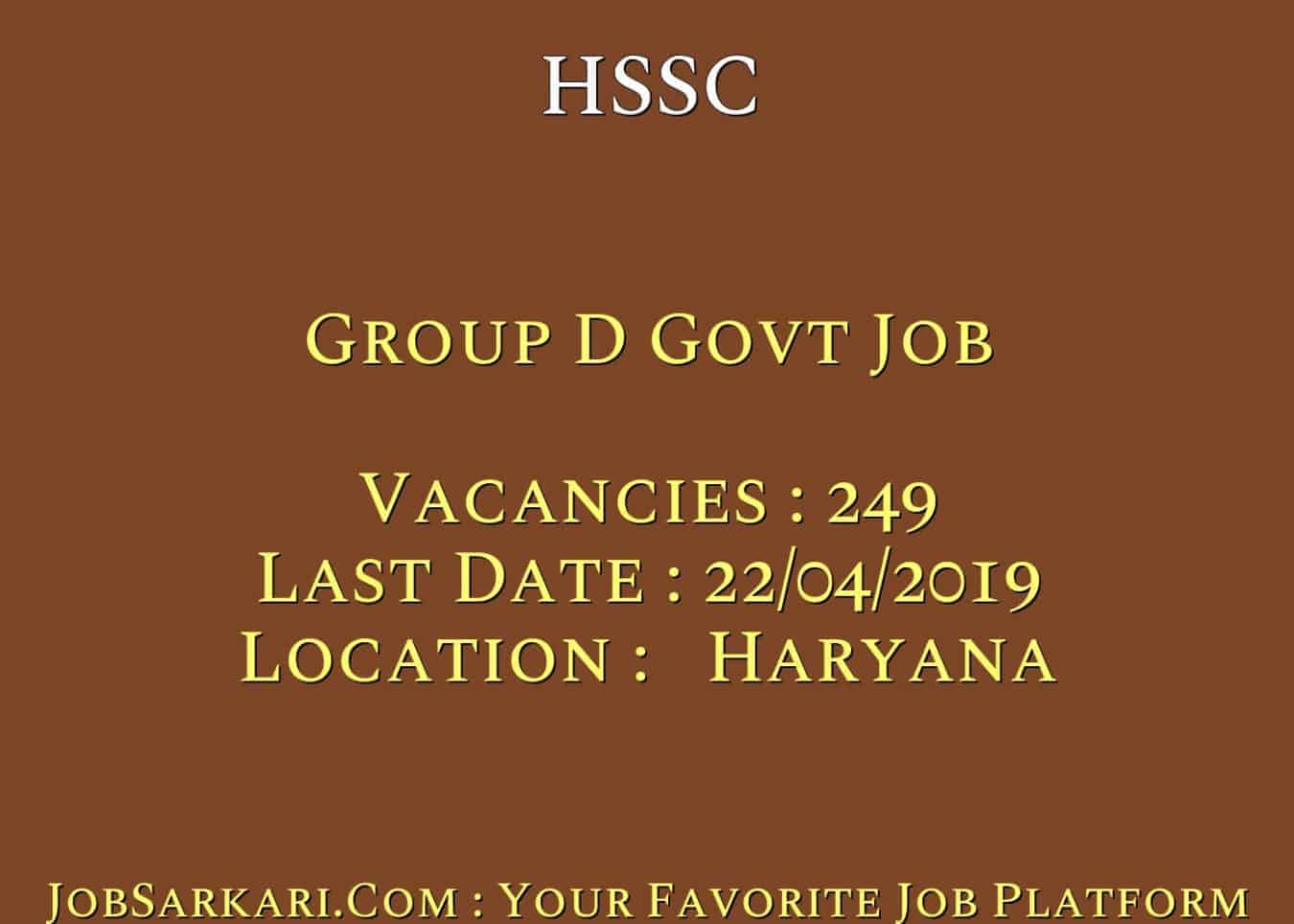 HSSC Recruitment 2019 For Group D Govt Job