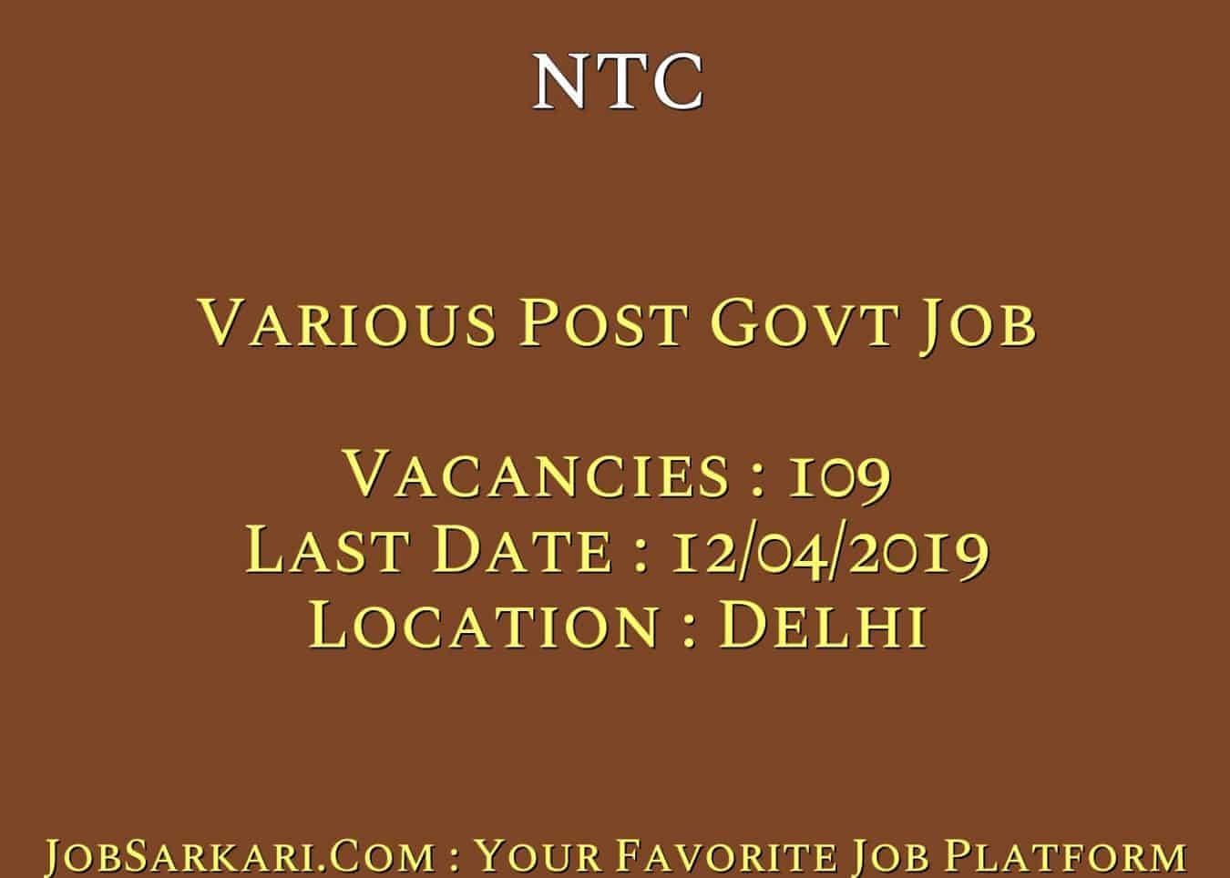 NTC Recruitment 2019 For Various Post Govt Job