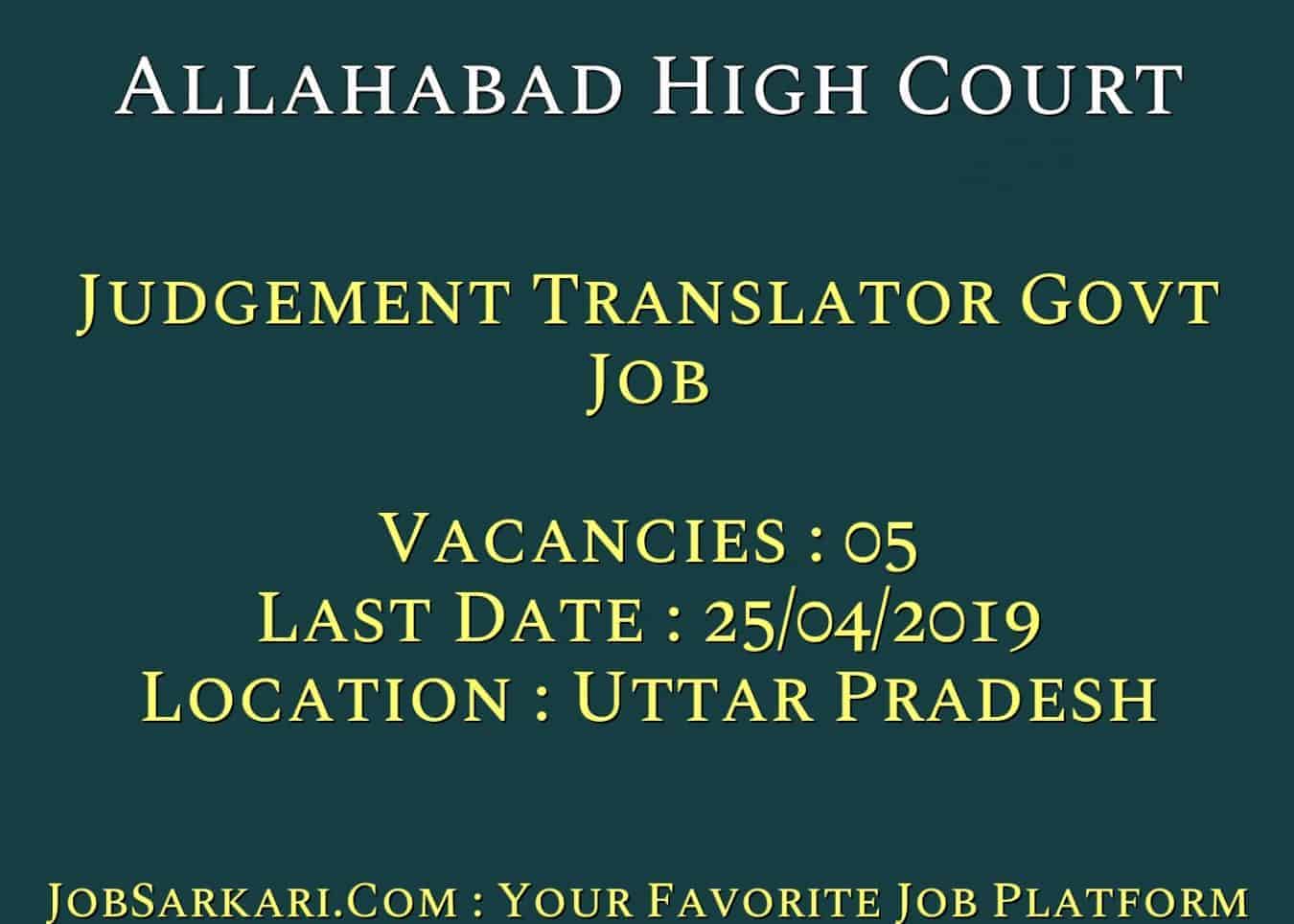 Allahabad High Court Recruitment 2019 For Judgement Translator Govt Job