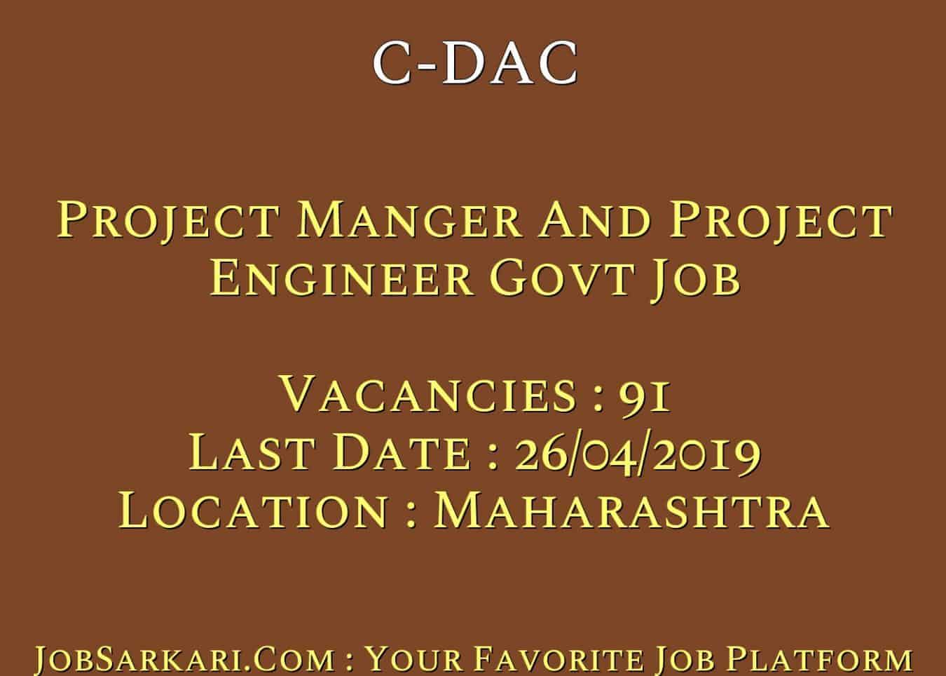 C-DAC Recruitment 2019 For Project Manger And Project Engineer Govt Job