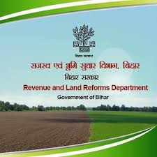 Department of Revenue and Land Reforms( DRLR ) - Logo