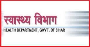 Health Department, Bihar( HDB ) - Logo