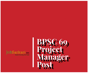 BPSC Recruitment 2020 For Project Manager Post