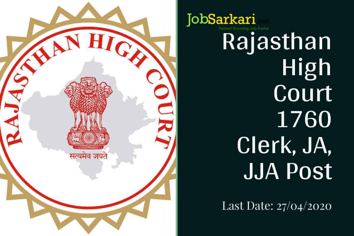 Rajasthan High Court 1760 Clerk, JA, JJA Post