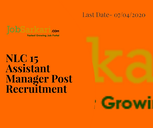 NLC Recruitment 2020 For Assistant Manager Post