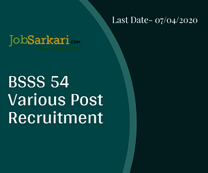 BSSS Recruitment 2020 For Various Post 1