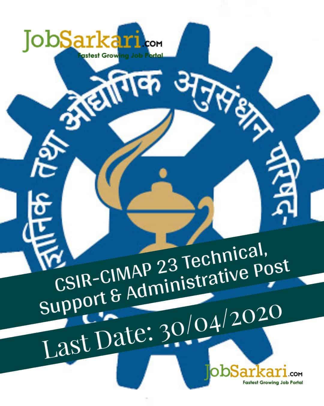 CSIR-CIMAP 23 Technical, Support & Administrative Post 1