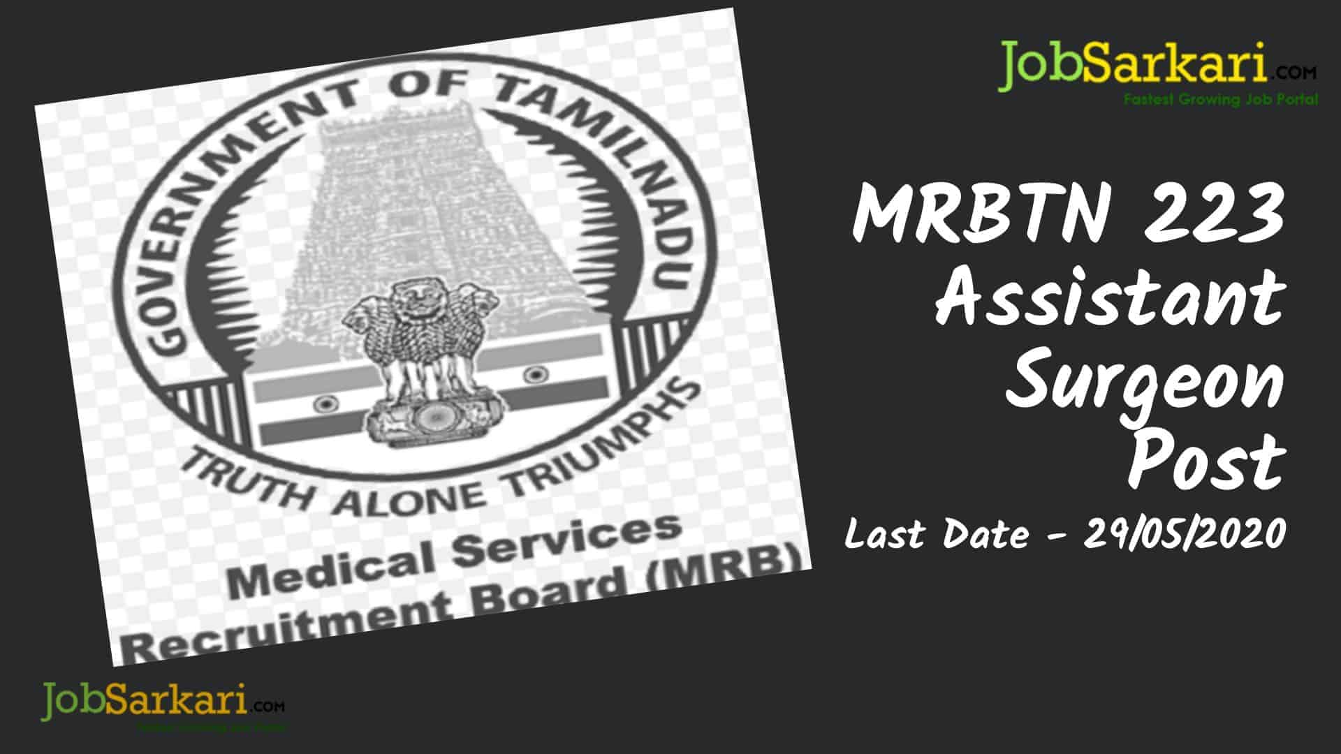 MRBTN  223 Assistant Surgeon Post