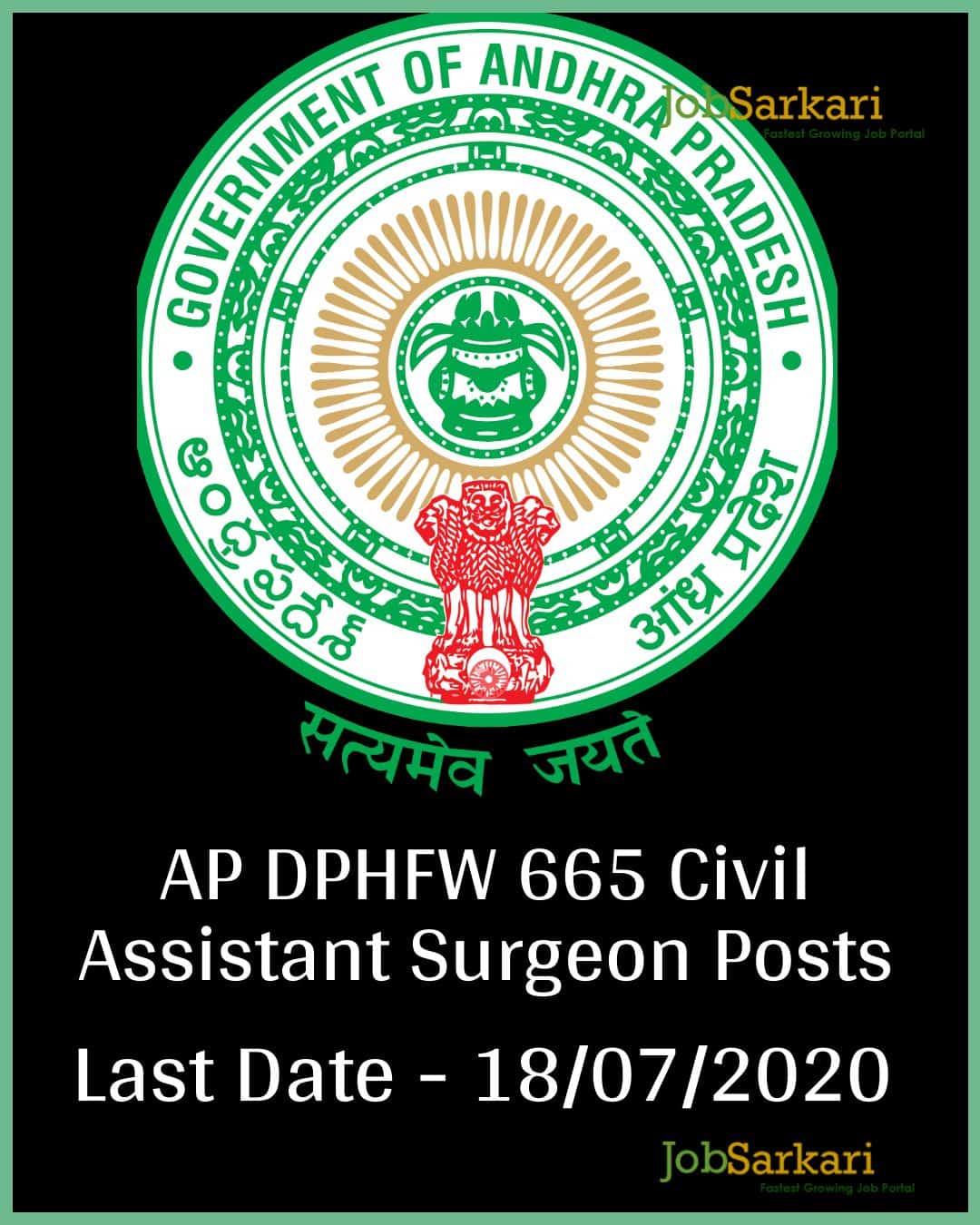 AP DPHFW 665 Civil Assistant Surgeon Posts