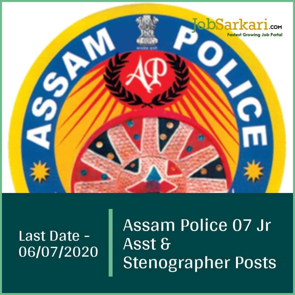 Assam Police 07 Jr Asst & Stenographer Posts