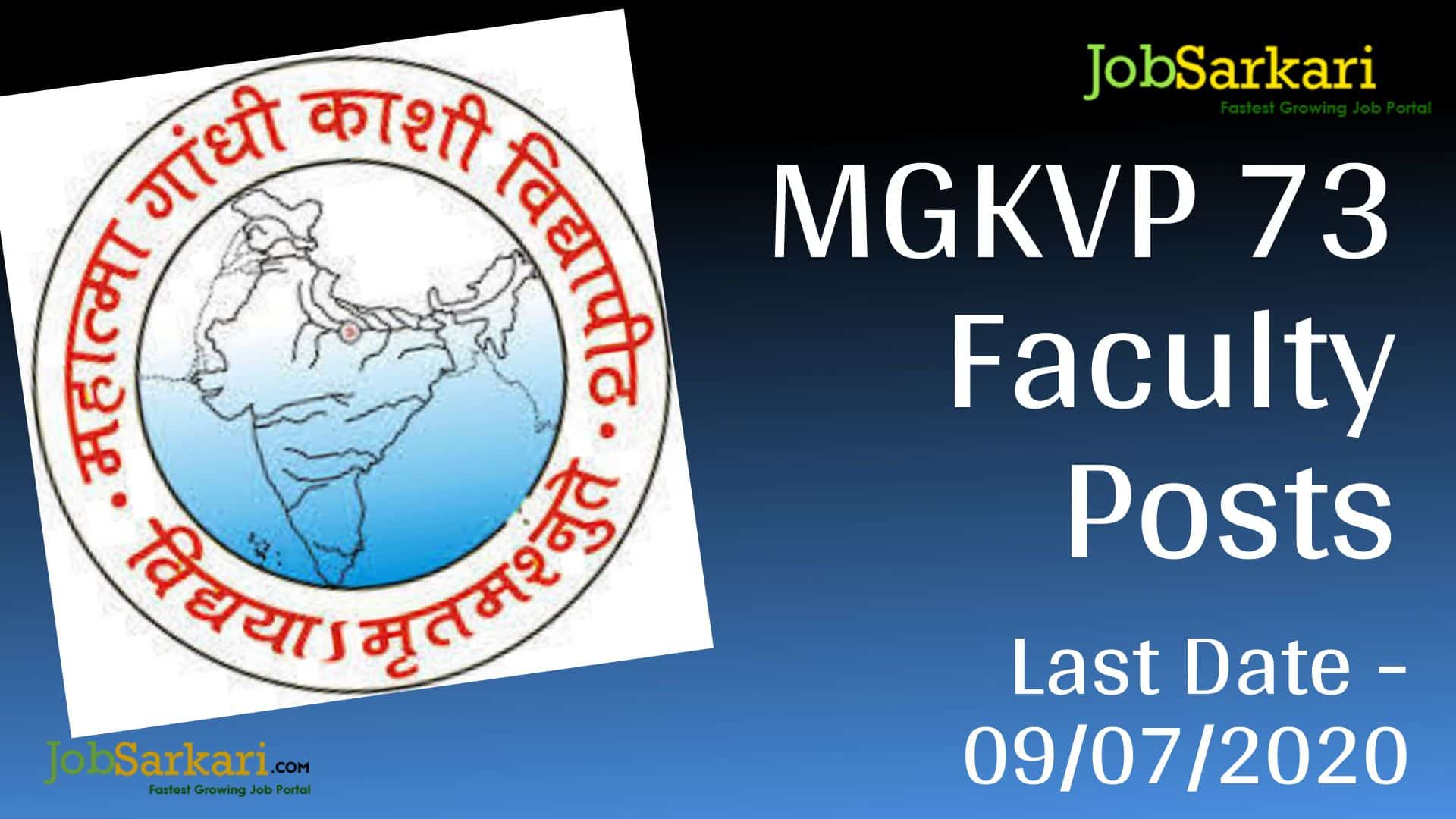 MGKVP 73 Faculty Posts