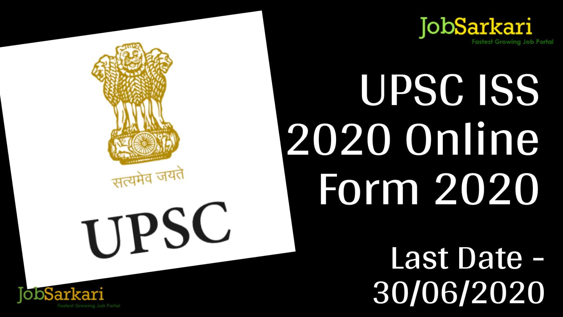 UPSC ISS 2020 Online Form 2020 1