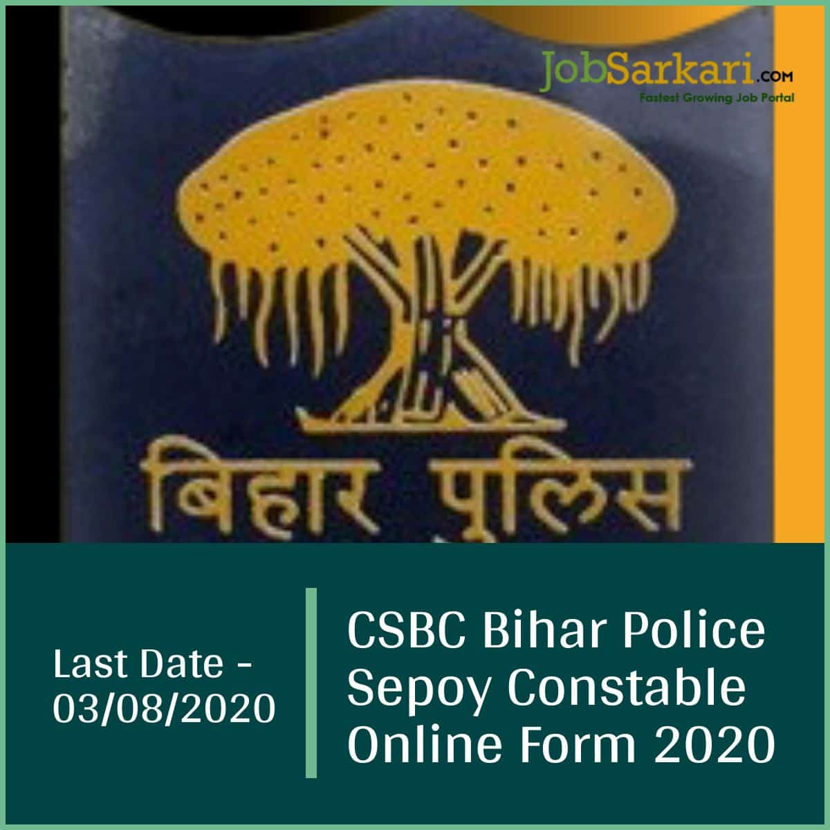 CSBC Bihar Police Sepoy Constable Online Form 2020 1