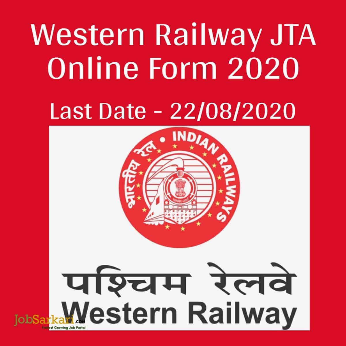 Western Railway JTA Online Form 2020