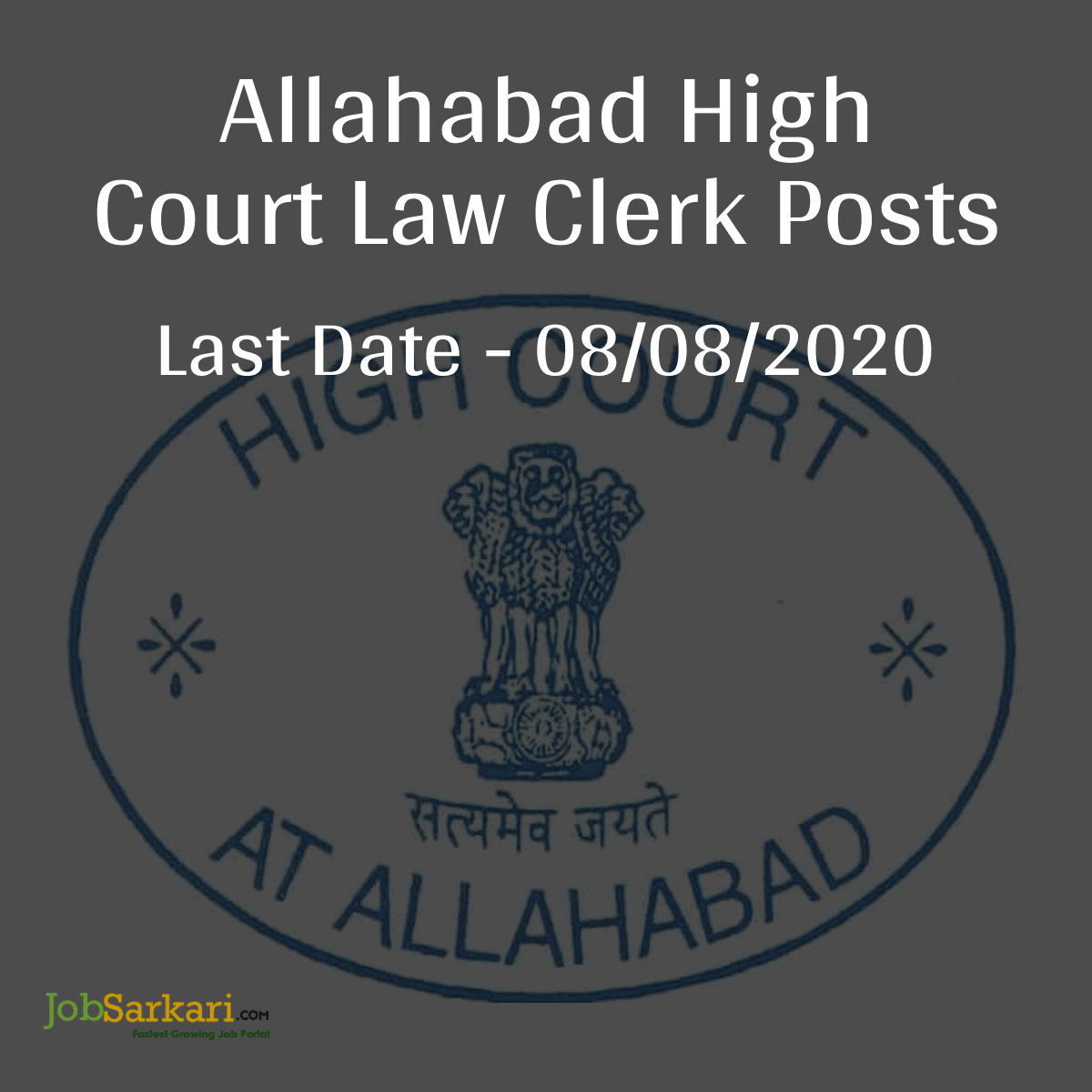 Allahabad High Court Law Clerk Posts 1