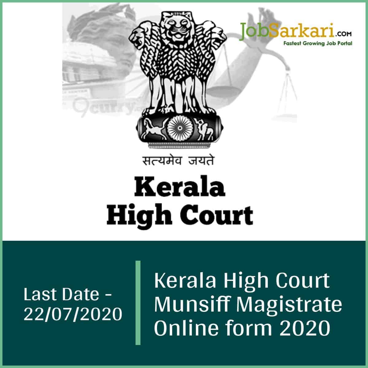 Kerala High Court Munsiff Magistrate Online form 2020