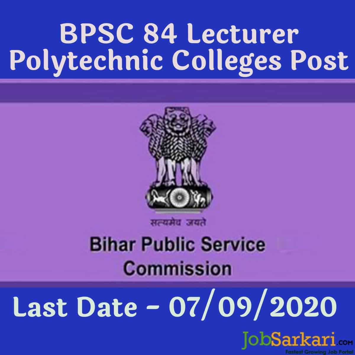 BPSC 84 Lecturer Polytechnic Colleges Post