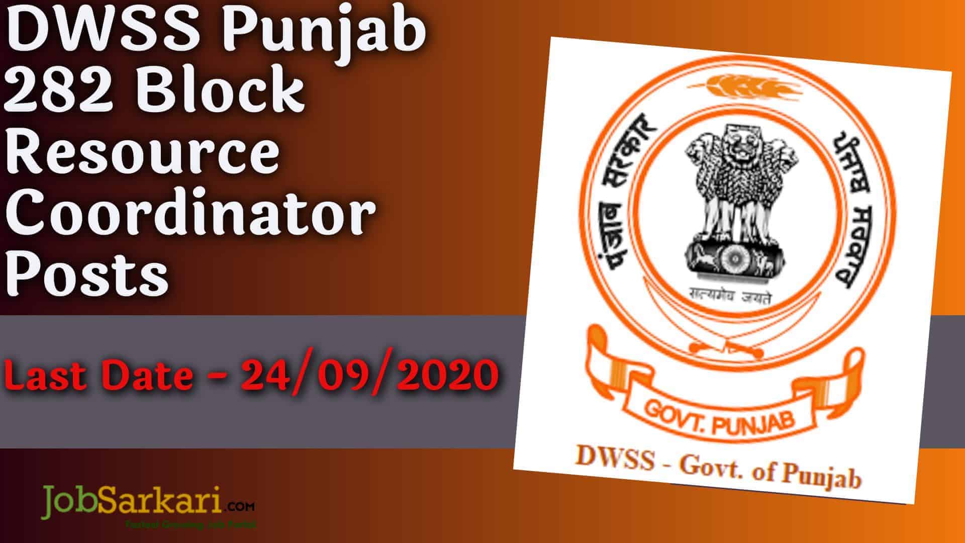 DWSS Punjab 282 Block Resource Coordinator Posts